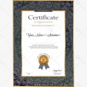 وکتور سرتیفیکیت لوکس
