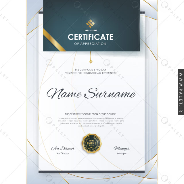 دانلود گواهی و سرتیفیکیت کسب و کار
