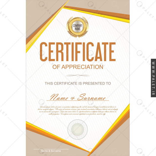 لوح تقدیر انگلیسی زیبا