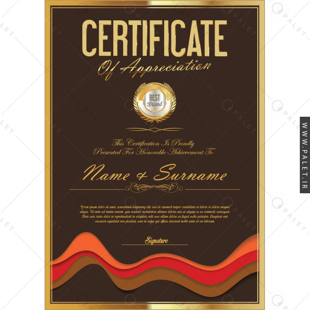 سرتیفیکیت لایه‌باز لاتین با طراحی حرفه‌ای