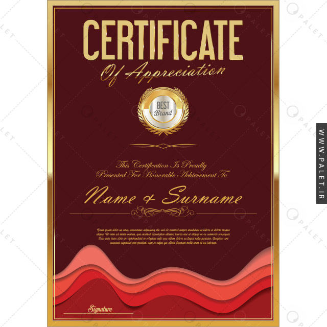 قالب گواهینامه پایان دوره آموزشی