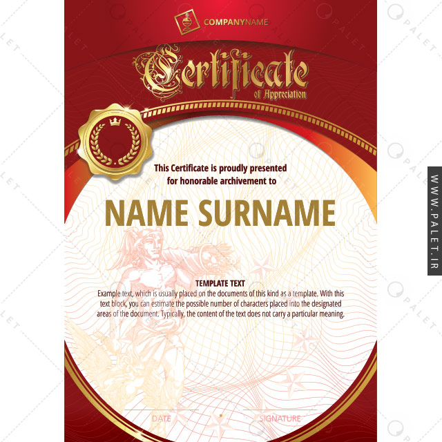 وکتور طرح خام سرتیفیکیت