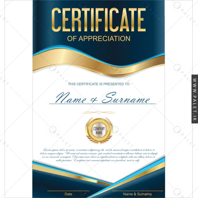 قالب مدرن تقدیرنامه