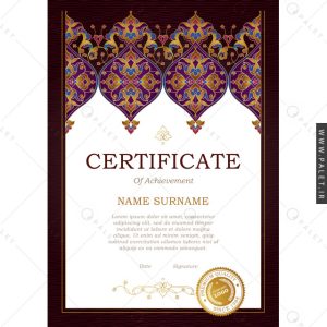 قالب سرتیفیکیت با حاشیه اسلیمی