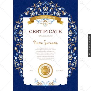 دانلود سرتیفیکیت طرح تذهیب