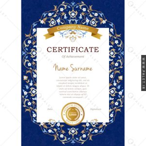 وکتور قالب گواهینامه تذهیب