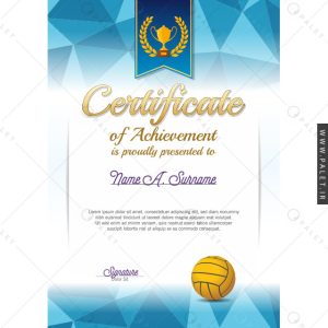 سرتیفیکیت رایگان ورزشی