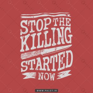 تایپوگرافی شعار برای تیشرت