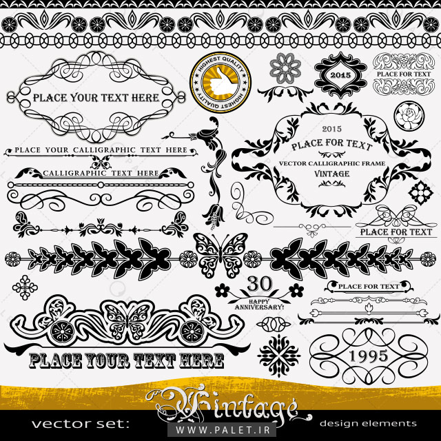 مجموعه المان‌های تزئینی قدیمی