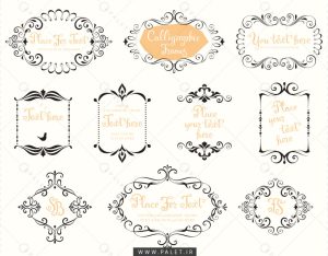 مجموعه وکتور قاب‌های خوشنویسی