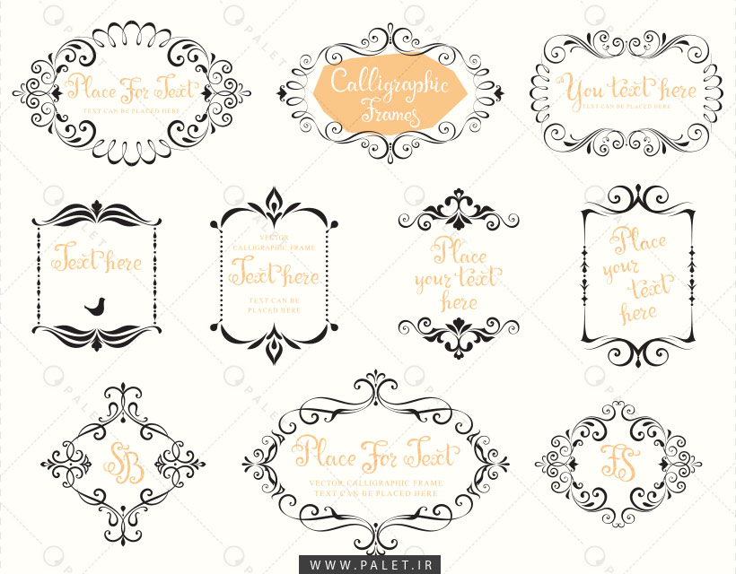 مجموعه وکتور قابهای خوشنویسی