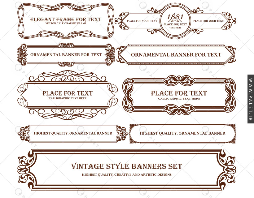 مجموعه قاب و کادر هنری برای متن